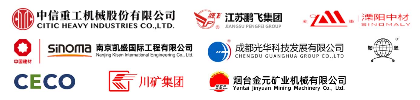 優(yōu)潤U.LUBE?獲得眾多機械裝備OEM廠家的推薦