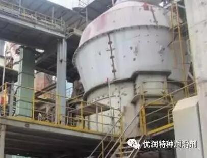 立磨磨輥油品變稠問(wèn)題現(xiàn)場(chǎng)調(diào)研及解決方案_優(yōu)潤(rùn)特種潤(rùn)滑劑