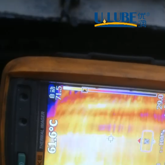 開式齒輪紅外熱成像溫度檢測_優(yōu)潤特種潤滑劑