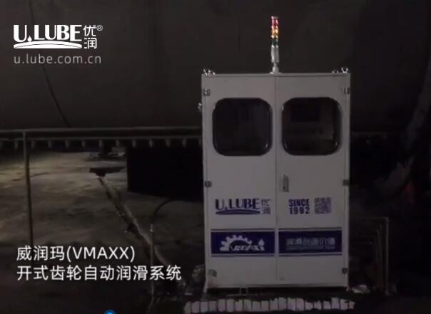 火電廠停機檢修，帶大家看看磨機潤滑系統(tǒng)和潤滑劑_優(yōu)潤特種潤滑劑