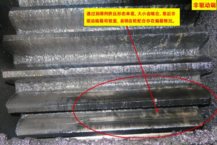故障分析|磨煤機(jī)開(kāi)式齒輪動(dòng)態(tài)檢查_(kāi)優(yōu)潤(rùn)特種潤(rùn)滑劑