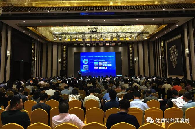 水泥粉磨新技術(shù)交流大會(huì)暨展覽會(huì)開(kāi)始_優(yōu)潤(rùn)特種潤(rùn)滑劑