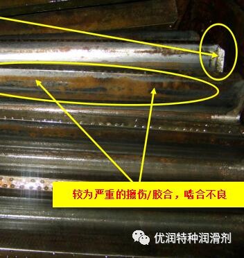 鋁業(yè)原料車間球磨機(jī)開(kāi)式齒輪潤(rùn)滑改良_優(yōu)潤(rùn)特種潤(rùn)滑劑