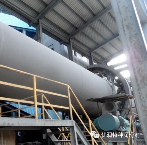 鋼鐵廠烘干機(jī)開(kāi)式齒輪潤(rùn)滑改良，優(yōu)潤(rùn)團(tuán)隊(duì)現(xiàn)場(chǎng)潤(rùn)滑服務(wù)_優(yōu)潤(rùn)特種潤(rùn)滑劑