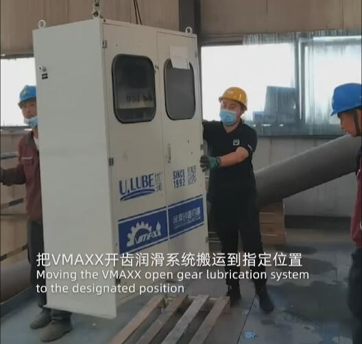 優(yōu)潤(U.LUBE)團隊現(xiàn)場服務(wù)一天，現(xiàn)場交流、磨機開齒潤系統(tǒng)安裝調(diào)試_優(yōu)潤特種潤滑劑