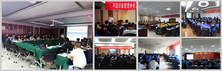 培訓研討-優(yōu)潤團隊現(xiàn)場潤滑服務